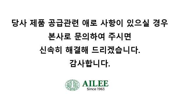 공지사항